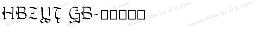 HBZYT GB字体转换